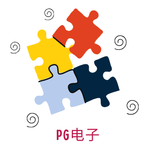 PG电子模拟器